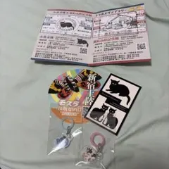 モスラ 新宿上陸 ステッカー 永青文庫 猫 グッズセット