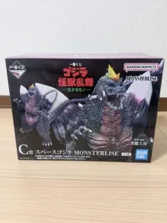 未開封一番くじ ゴジラ 怪獣乱舞 C賞スペースゴジラ MONSTERLISE