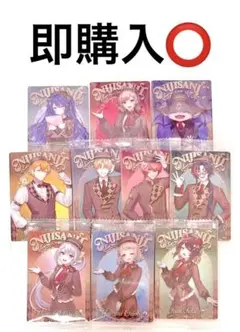 にじさんじウエハース 10枚 まとめ売り