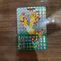 2026年最新】ポケモン カードダス ファイヤーの人気アイテム - メルカリ