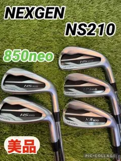 NEXGEN NS210 アイアンセット 6-P 5本セットのサムネイル