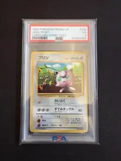 PSA1】 ポケモンカード プリン 旧裏 光沢あり コロコロ glossy - メルカリ