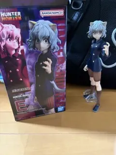 一番くじ　HUNTER×HUNTER キメラアント編 E賞　ネフェルピトー