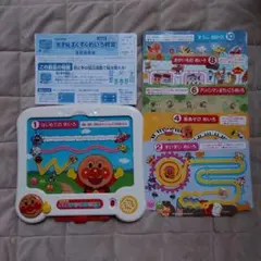 アンパンマン　天才脳すくすくめいろ教室