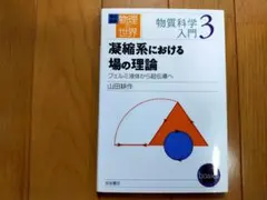 Issei Doki様 リクエスト 7点 まとめ商品