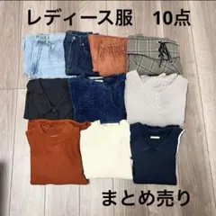 オフィスカジュアル まとめ売り