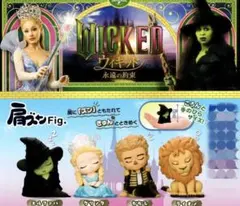 WICKED 肩ズン 3個セット