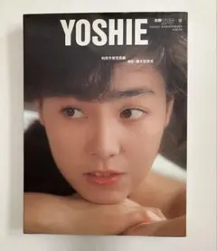 別冊スコラ 33 柏原芳恵 写真集 YOSHIE 横木安良夫 撮影