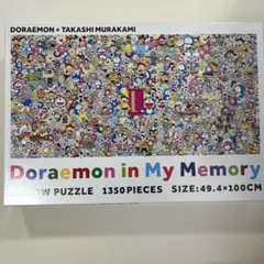 (2点セット)ドラえもん × 村上隆　京都先行発売品　ジグソーパズル 小学館 - 【新品未開封】記憶の中のドラえもん 村上隆