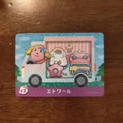 あつ森　amiibo　サンリオ　エトワール　キキララ　とびだせどうぶつの森