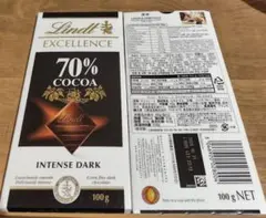 【2枚セット】Lindt EXCELLENCE 70% COCOA 100gのサムネイル