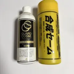 2026年最新】ガードコスメ SPの人気アイテム - メルカリ
