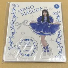 CUTIE STREET きゅーすと 1stワンマン衣装 増田彩乃 アクスタ - メルカリ