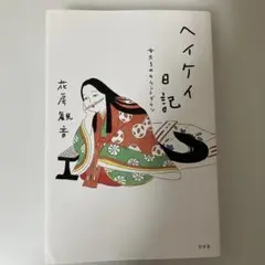 2026年最新】上岡俊介の人気アイテム - メルカリ