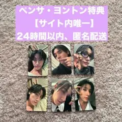 IM Off The Beat サイン会限定トレカ　チャンギュン