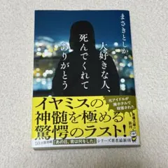 あ様 リクエスト 3点 まとめ商品