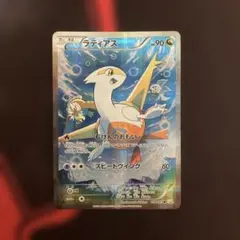 2026年最新】カード名：ラティアス ポケモンカードゲームの人気