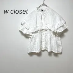 【ダブルクローゼット】レディース　半袖　シャツ　ホワイト　レース　美品　綺麗め