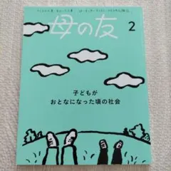 Item thumbnail for item d190e4f3-89f8-436d-a685-54fc878f88ee