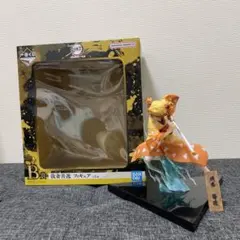 鬼滅の刃　鬼の棲む街　其ノニ　我妻善逸　フィギュア　一番くじ　B賞　遊郭編