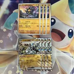 ポケモンカード　オーガポンいしずえのめんex