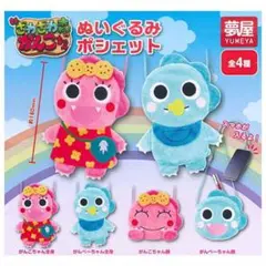 ガンコちゃんポシェット