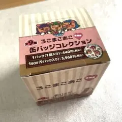 ろこまこあこ缶バッジコレクションのサムネイル