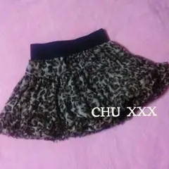 期間限定！CHU XXX　バルーンスカート