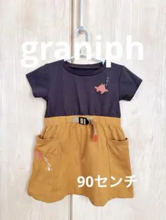 graniph 半袖ワンピース 90