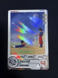 SDBH UGM9-015DA孫悟飯：青年期 美品 ドラマティックアートカード