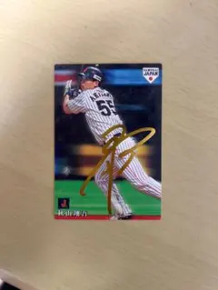 秋山翔吾 サイン入り カルビー トレーディングカード