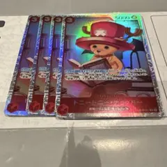 トニートニー・チョッパー OP08-007 SR 赤緑チョッパー 赤ゾロ 4枚