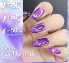 ブラック　パープル　キャット　マグネット　ジェル　10ml ボーンプリティ43のサムネイル