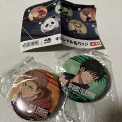 【新品】呪術廻戦　缶バッジ