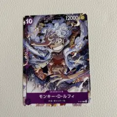 モンキー・D・ルフィ ONE PIECE DAY'23来場者特典 P P-041 - メルカリ