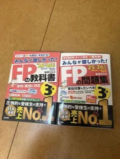2026年最新】使用済み教科書の人気アイテム - メルカリ