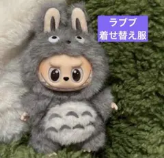 2025年最新】LABUBUの人気アイテム - メルカリ