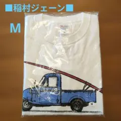 桑田佳祐監督作品 稲村ジェーン Tシャツ サイズ S 新品未開封 - メルカリ