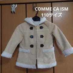 値下げ！COMME CA ISM ベージュ コート 110cm
