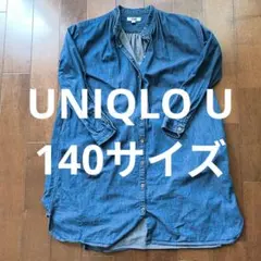 UNIQLO U デニムシャツワンピース 長袖 140サイズ