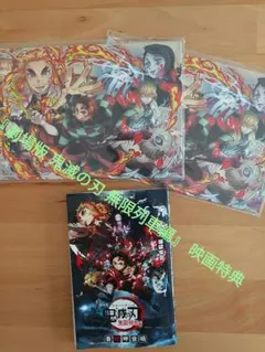『劇場版 鬼滅の刃 無限列車編』映画特典　漫画　クリアファイル