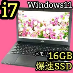 爆速SSD✨Corei7✨Windows11✨ノートパソコン✨カメラ付 16GB