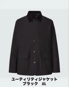 ユニクロ　ユーティリティジャケット　XL ブラック