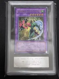 2026年最新】E・HERO フレイム・ウィングマン ARSの人気アイテム