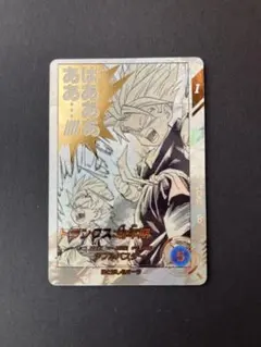 ドラゴンボール ダイバーズ アドバンスパック トランクス 幼年期