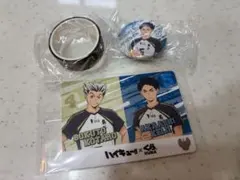 くら寿司　ハイキュー　まとめ売り