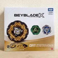BEYBLADE X CX-11 エンペラーマイトデッキ パーツ抜粋 - メルカリ