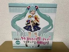 初音ミク Winter Live フィギュア