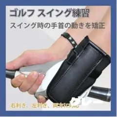 ダウンブローマスター