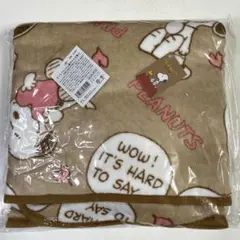 スヌーピー フランネル裏ボア膝掛け　裏ボアブランケット　ひざ掛け　毛布
